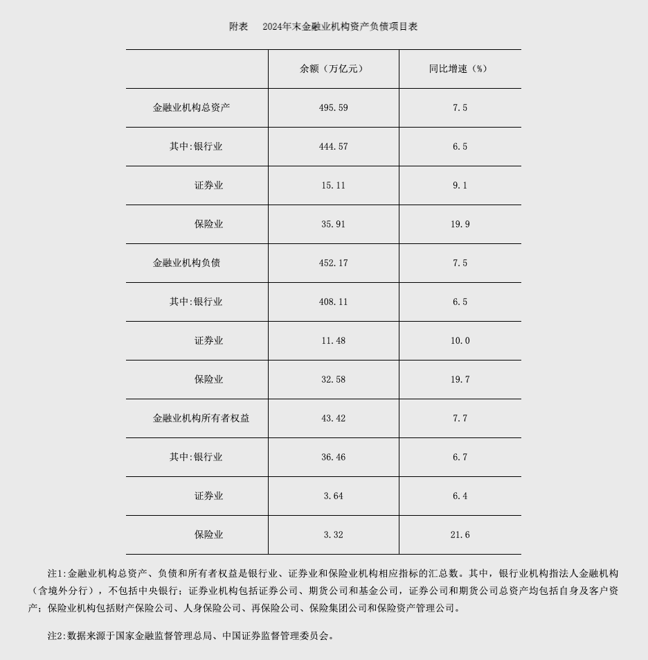 1742548888803122.png 截屏2025-03-21 17.20.35.png